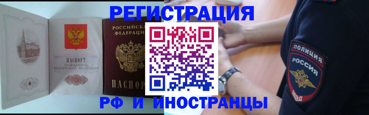 найти адрес прописки в Ельне