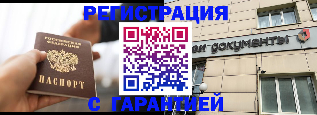 пропишу в квартире в Ельне