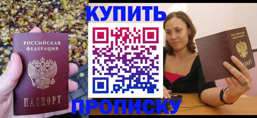 регистрация для дет. сада в Ельне